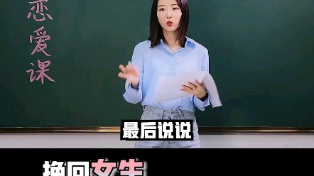 恋爱中的高级词汇你知道几个?哔哩哔哩bilibili