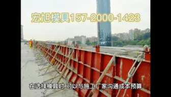 预制桥梁防撞墙模具 防撞墙模具 防护墙模具