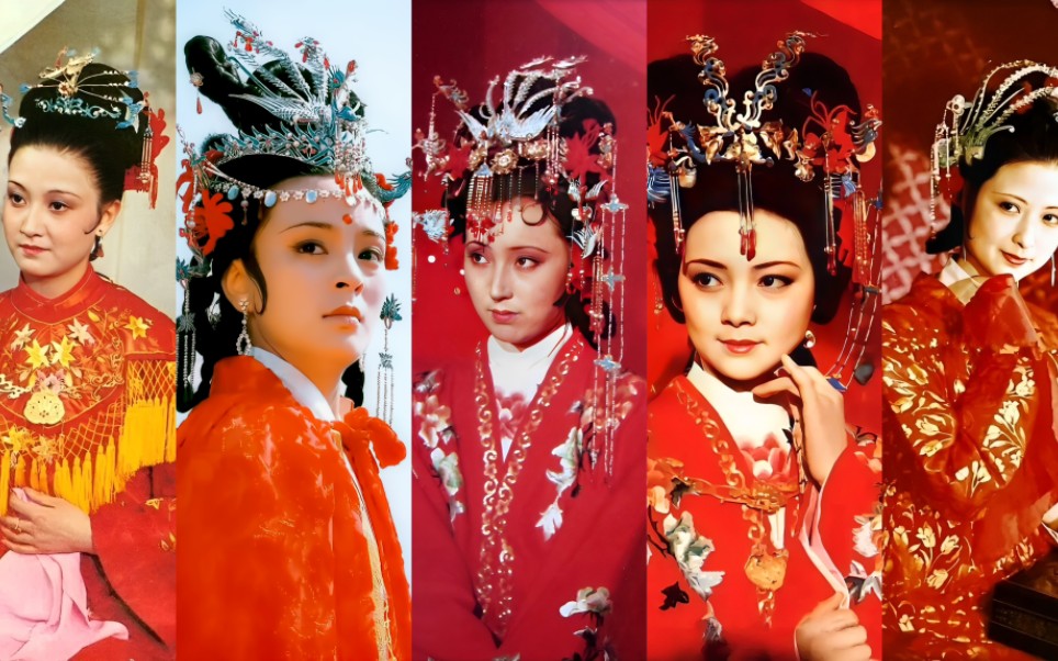 87版《红楼梦》:林黛玉,薛宝钗等5套红色嫁衣造型高清修复图.