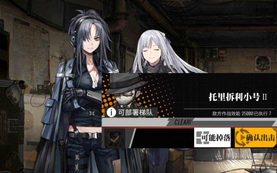 《你能帮安洁脱困吗》--托里拆利小号2的一种解法_哔哩哔哩_bilibili