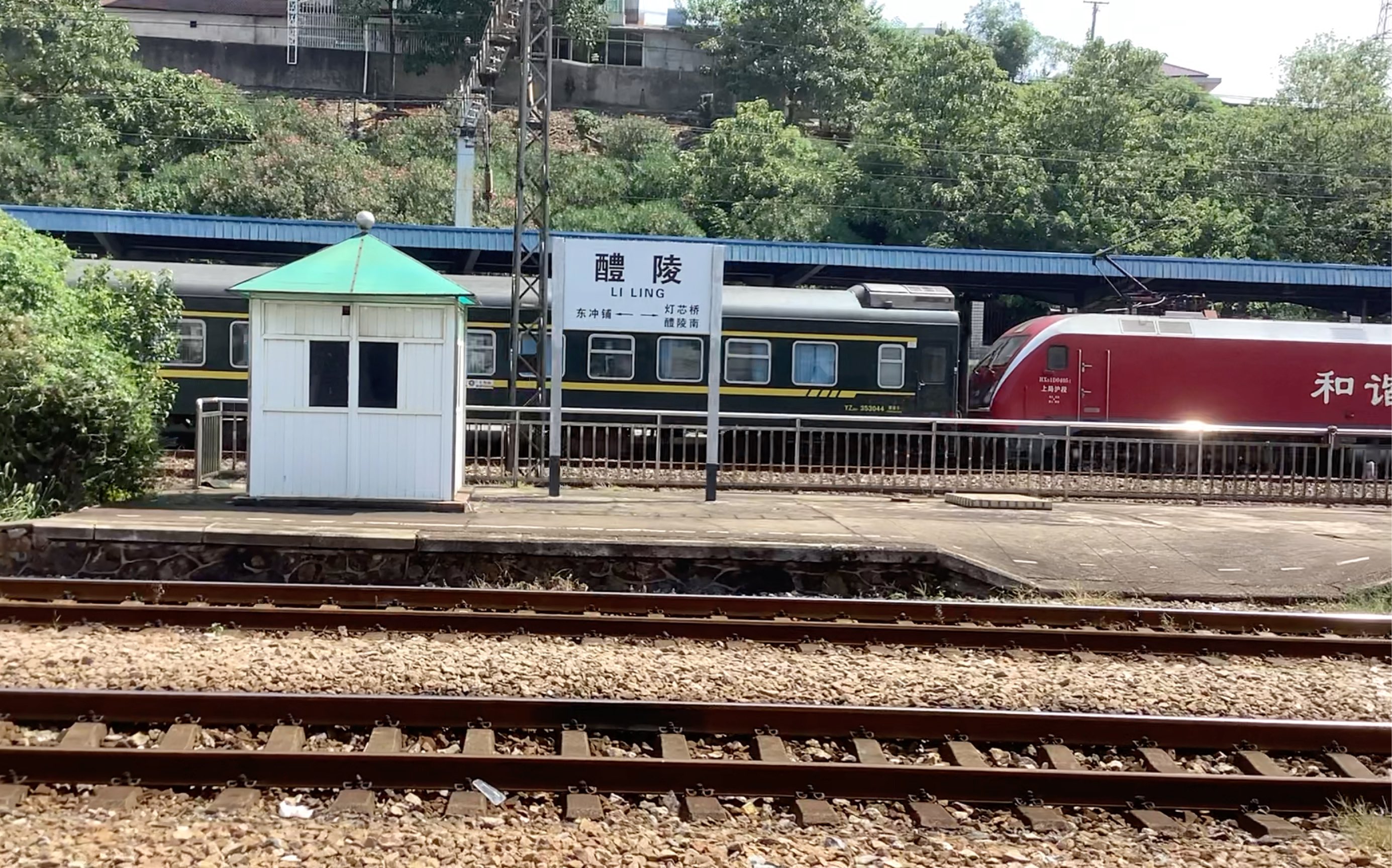 应该是k834次列车进醴陵站