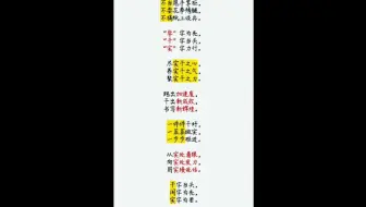 ［真抓实干类］写作排比句