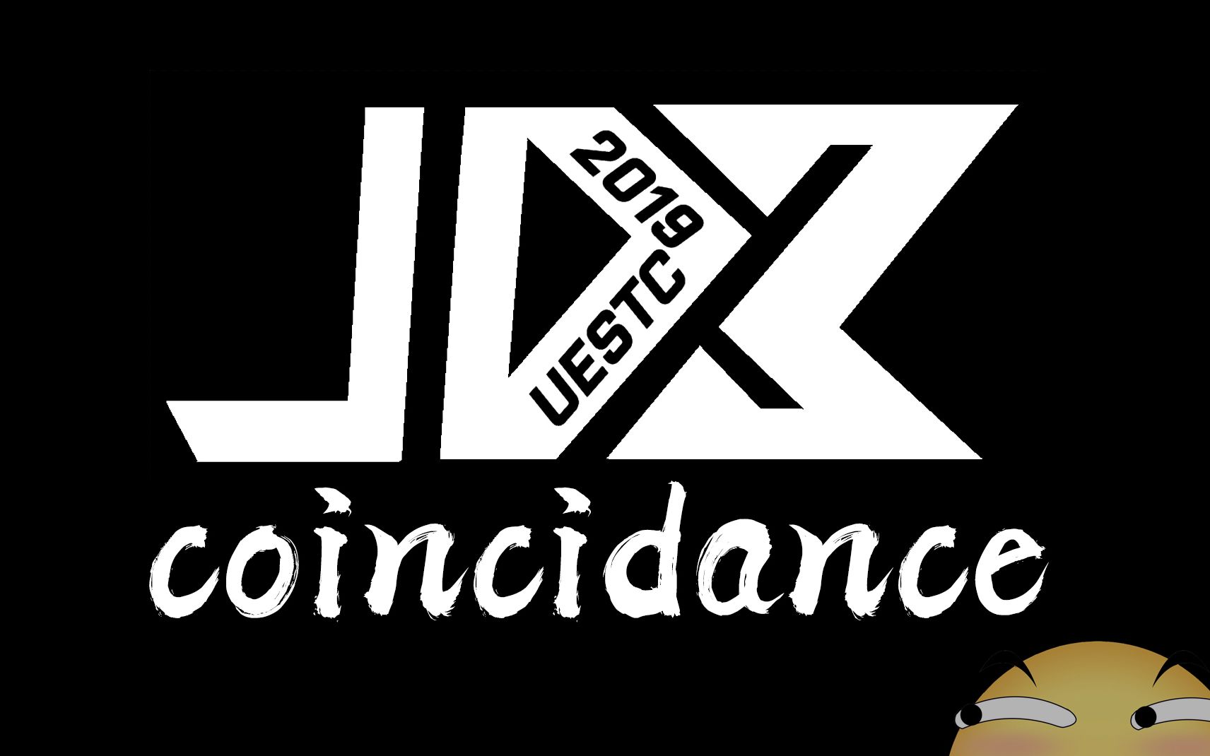 不如跳舞-电子科技大学2019级集成电路三班迎新晚会视频