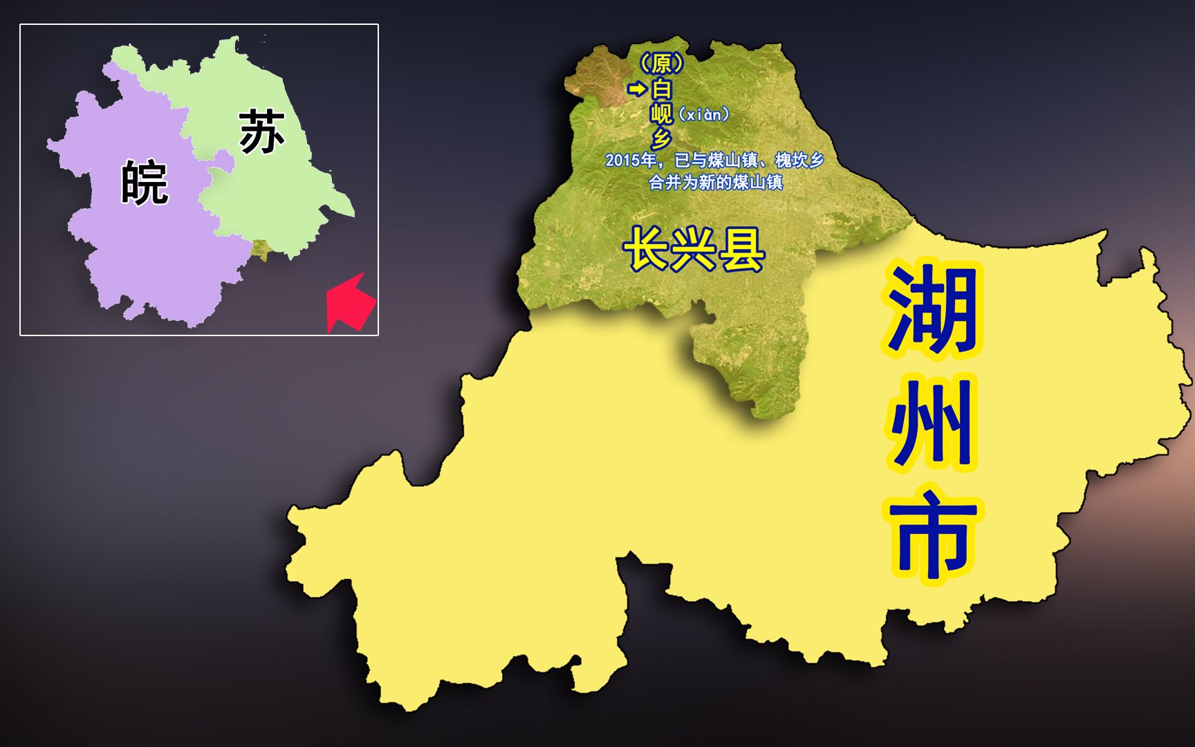 浙江省湖州市与苏皖两省哪些城市交界?差距大吗