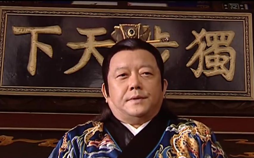 【明末风云】崇祯要收拾他,有人劝他先下手,魏忠贤:杀一人容易,坐江山