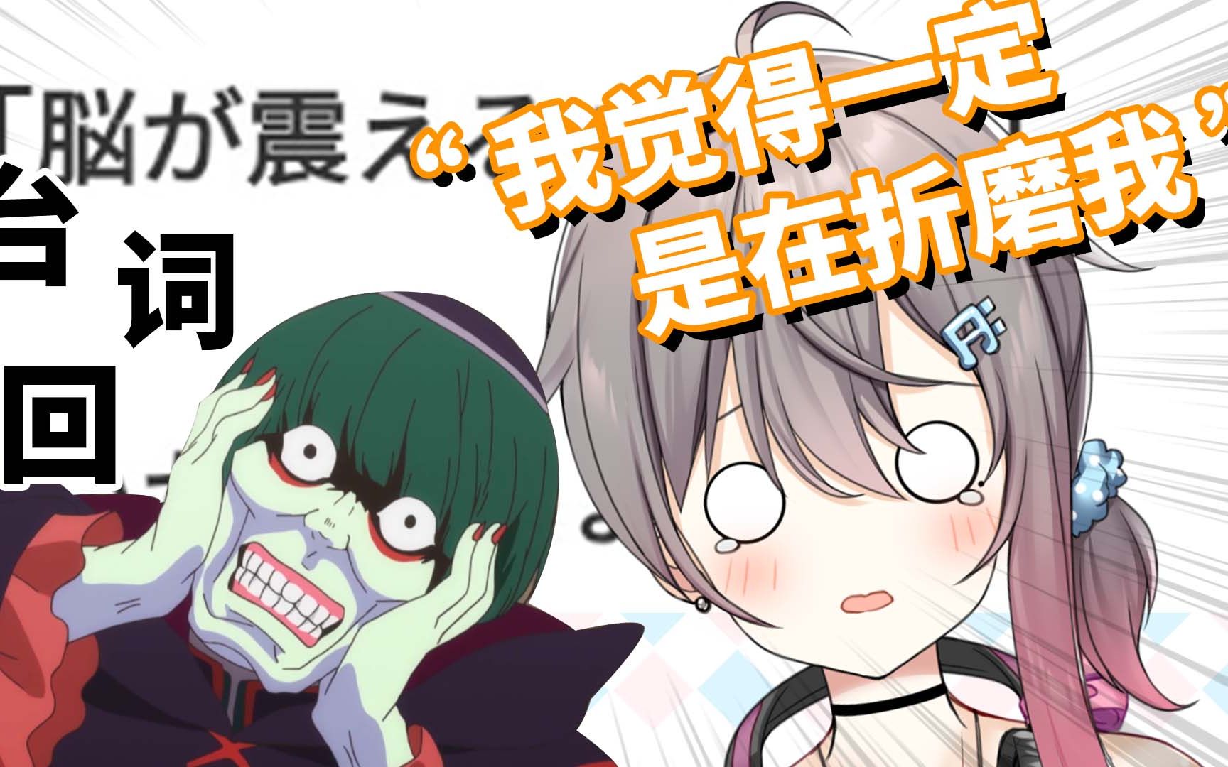 美少女配音怠惰私教是什么感觉?_哔哩哔哩_bilibili