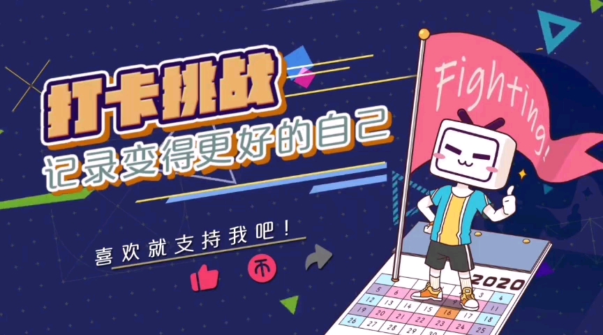 如何批量制作邀请函?哔哩哔哩bilibili