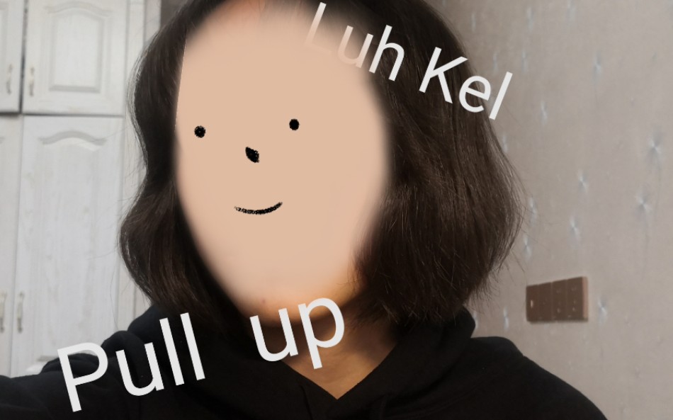 luhkel你有听过这样的嗓音吗