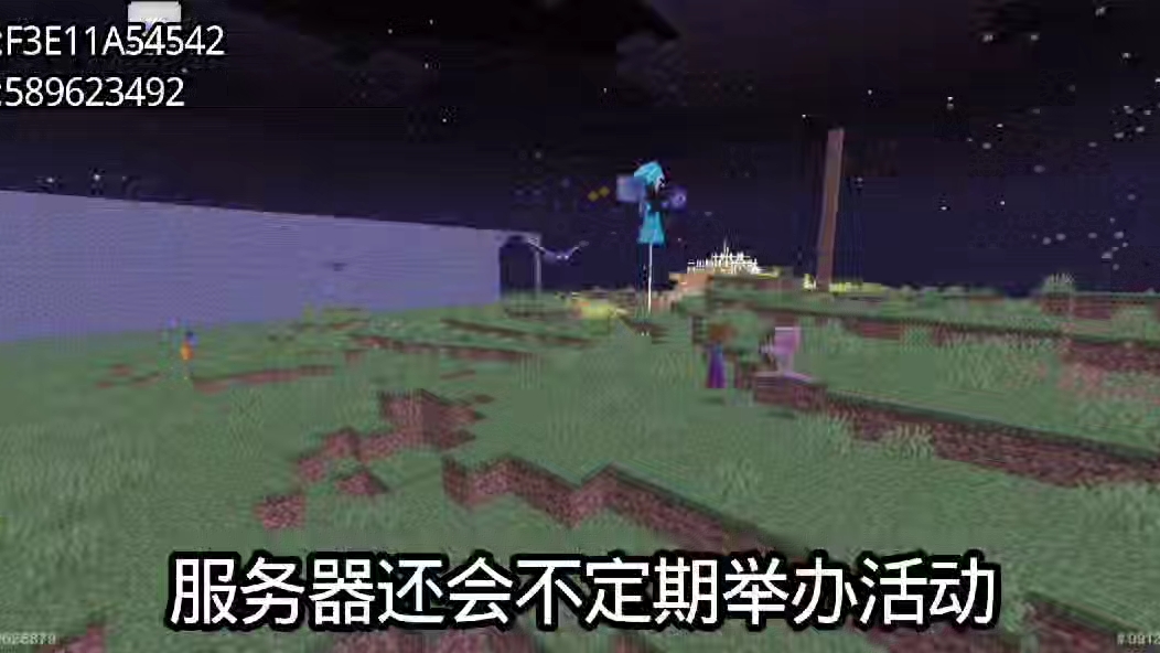 主播同款无规则服务器 宣传