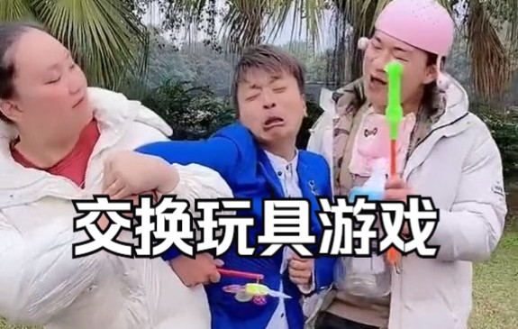 诚信交换不好吗?跟我玩心机?这下好了吧哔哩哔哩bilibili