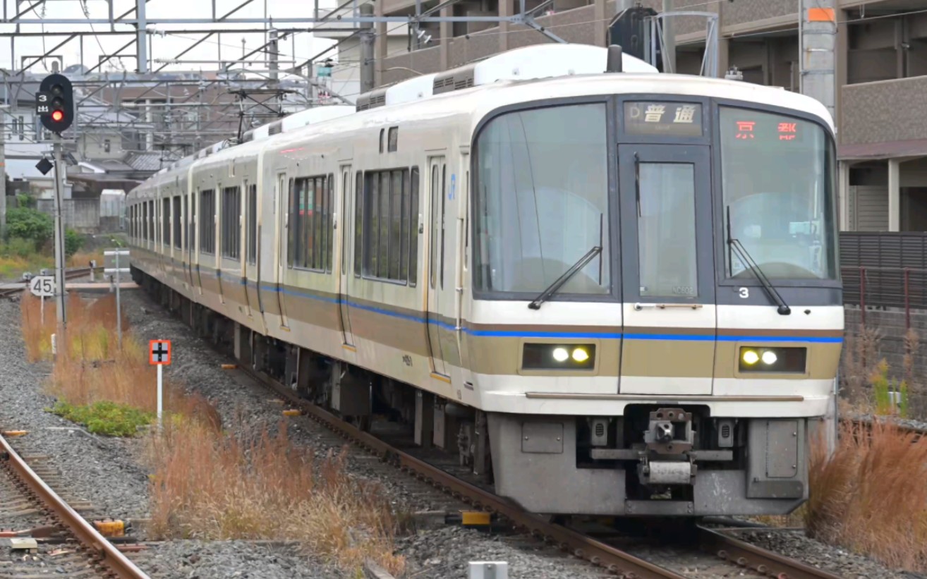 【4k】【日本铁道】jr西221系电车进站停车