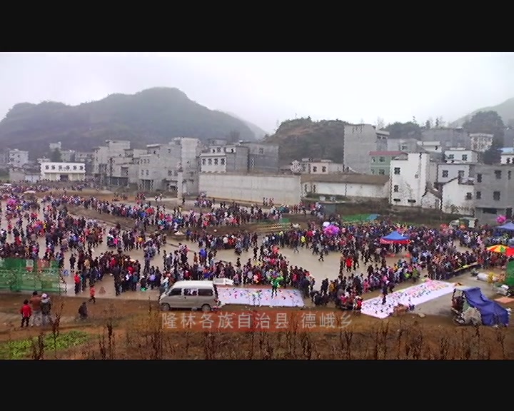 [图]广西节庆-隆林跳坡节