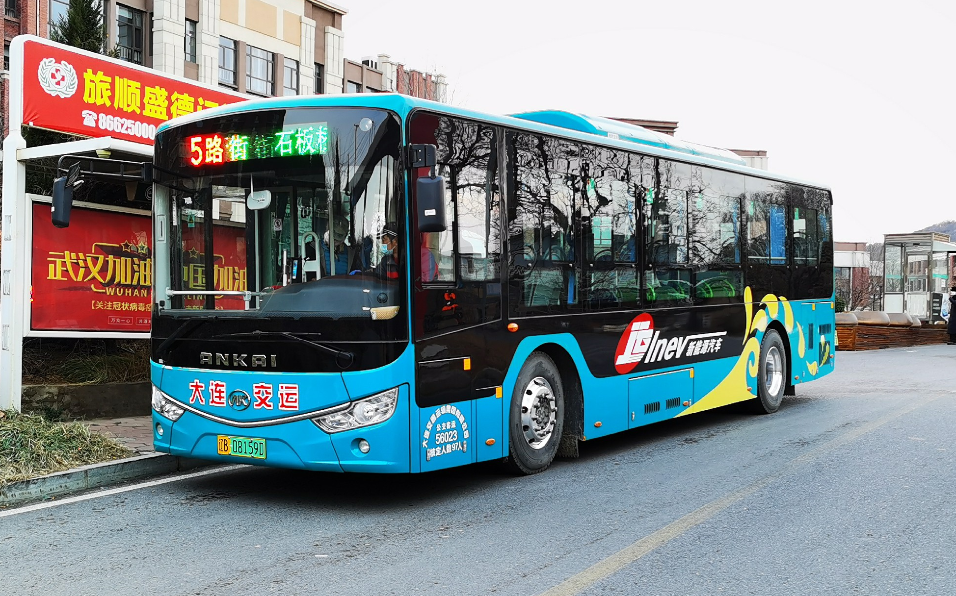 [pov-115]【大连公交】旅顺公交5路 [启新街→石板桥] 区间 下行 全程