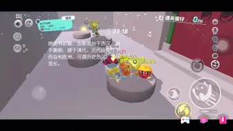 6.2晚纳方面贼猛直播回放3—和主播作者一起跑非遗乐园图《老北京皮影》