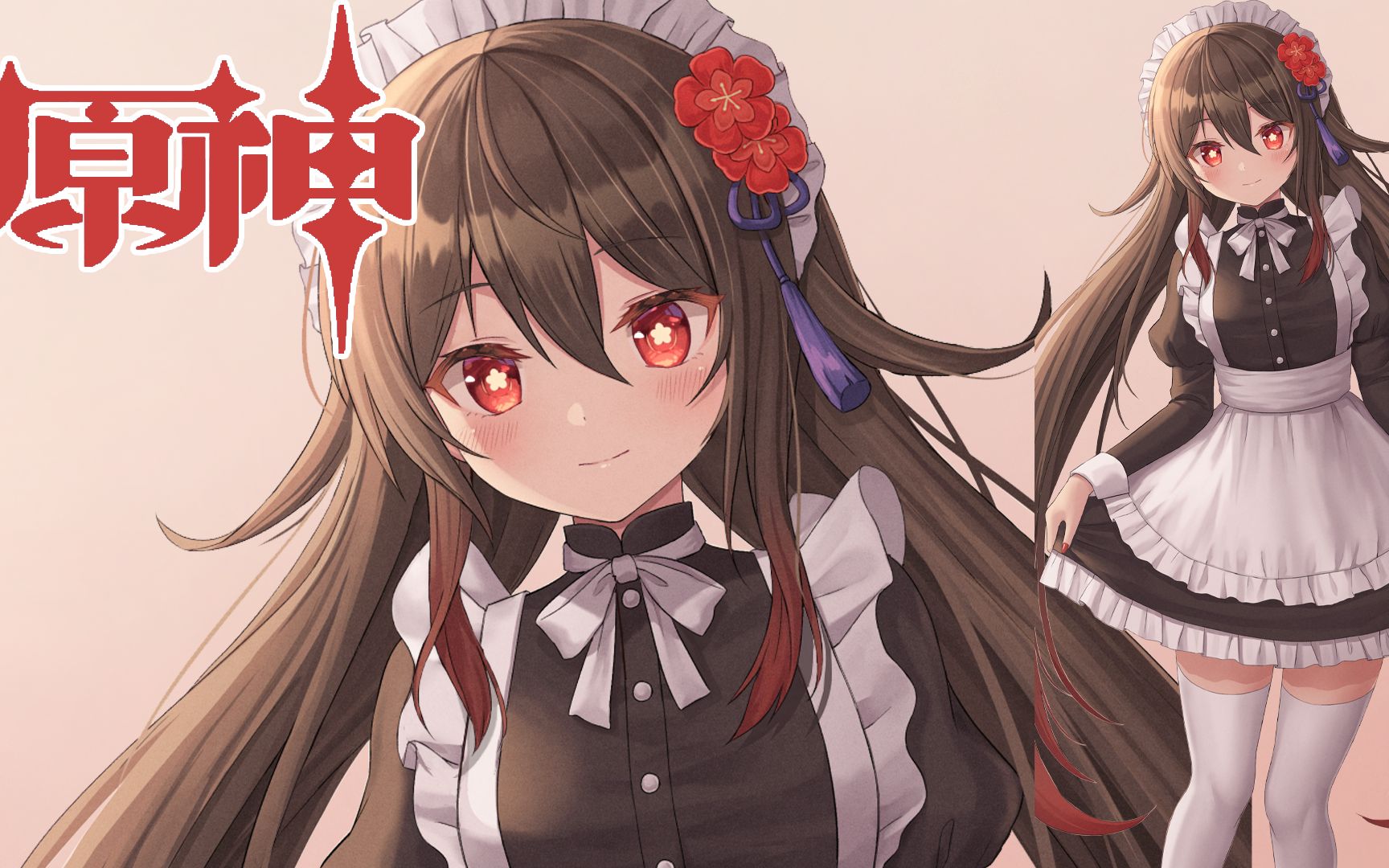 【原神/动态】胡桃:哟,回来啦~(≧▽≦)