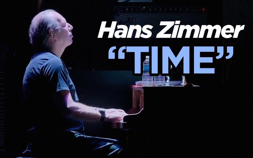 盗梦空间主题曲time配乐大师汉斯季默现场演绎