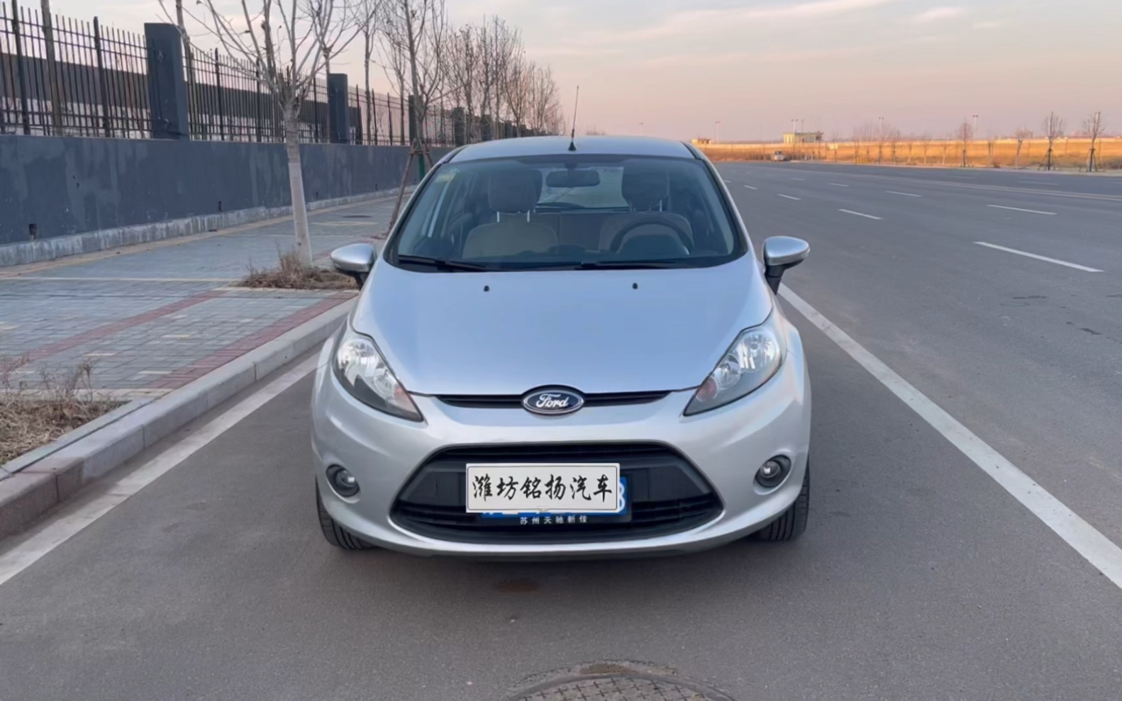 10年一手福特嘉年华1.5自动两厢实表仅仅行驶5万公里全车原版仅补漆