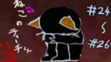 原のり子 原のり子