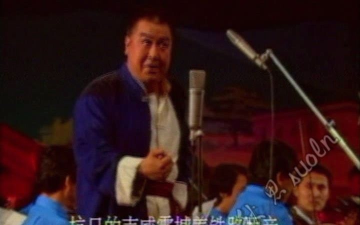 [图]【秋思听戏】吴钰璋《平原作战》1991年7月 河北