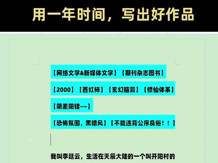 新手写第一人称,小说如何打造恐怖氛围?听听过来人怎么说哔哩哔哩bilibili