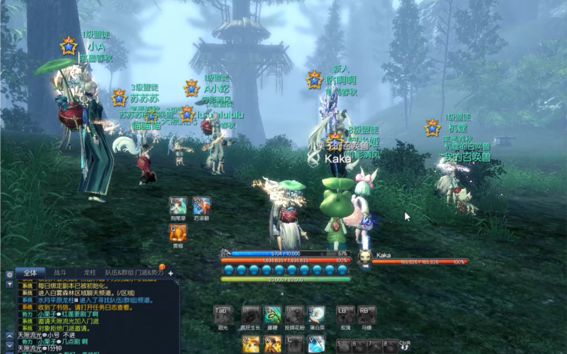 白雾森林即使手拿劫难怕也不能无敌,剑灵私服剑灵公益服