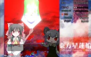 東方夏淫夢 搜索结果 哔哩哔哩 Bilibili