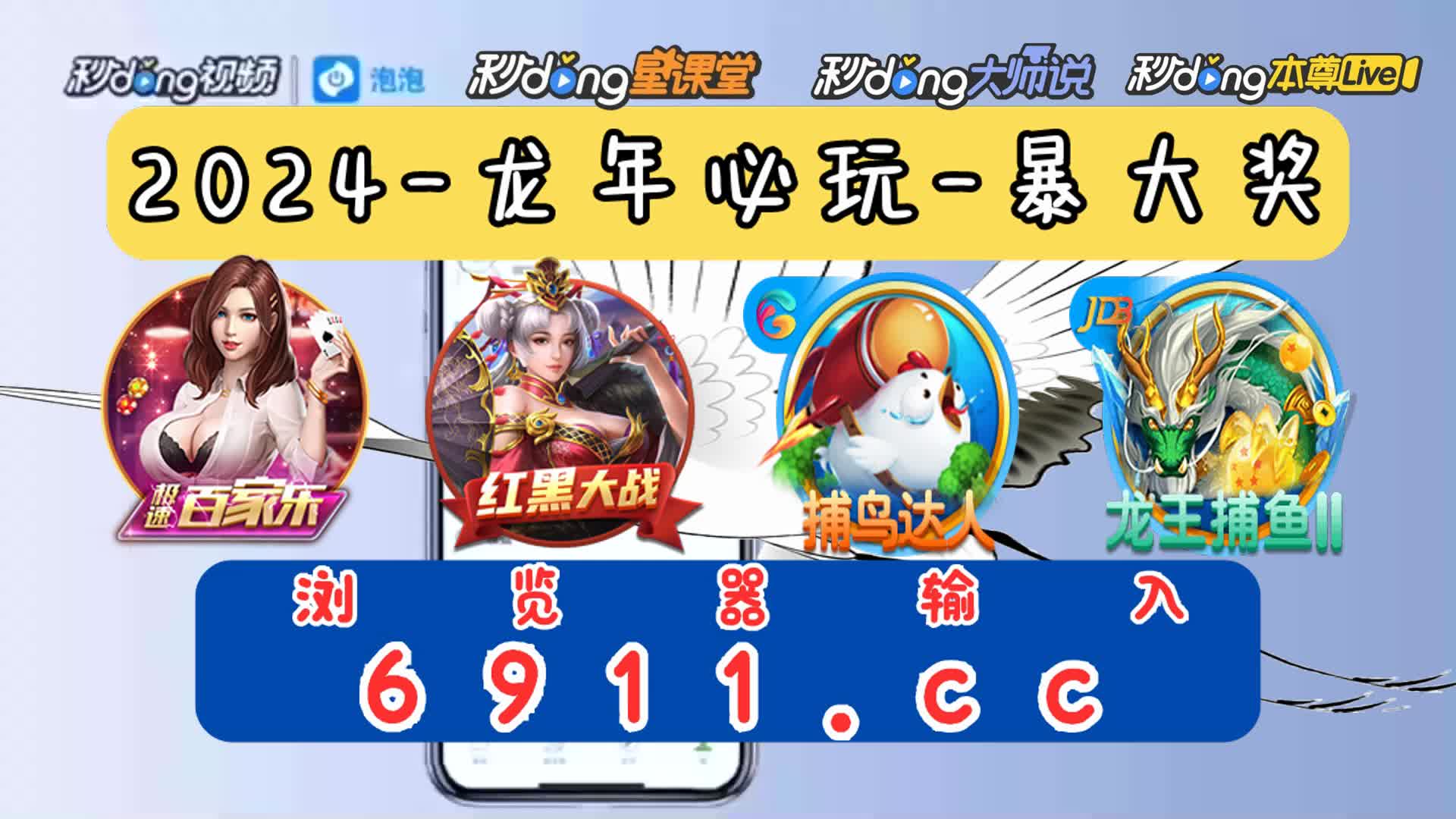 电子麻将胡了爆超级大奖视频5