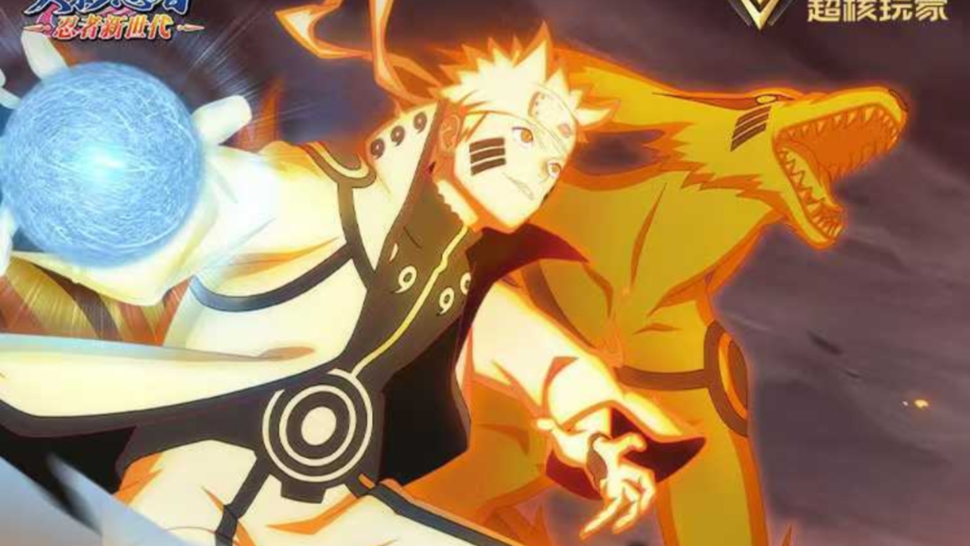 13】九喇嘛鸣人待机调整,图鉴少了一个?