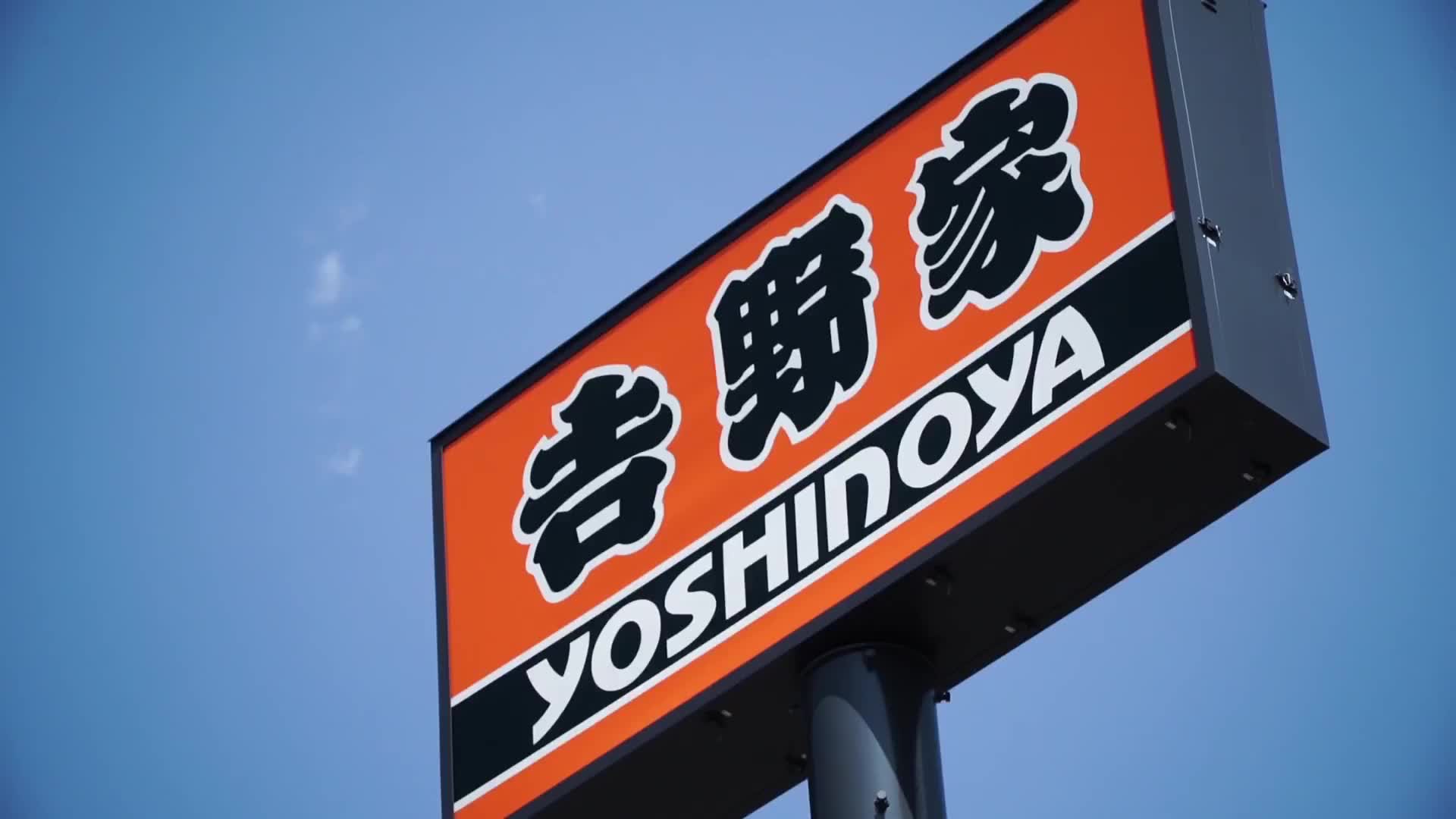 日本99广告超爆笑怎样都阻止不了我要吃吉野家的心情外带篇