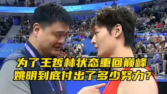 “你笑哲林打的菜，哲林笑你还房贷”
