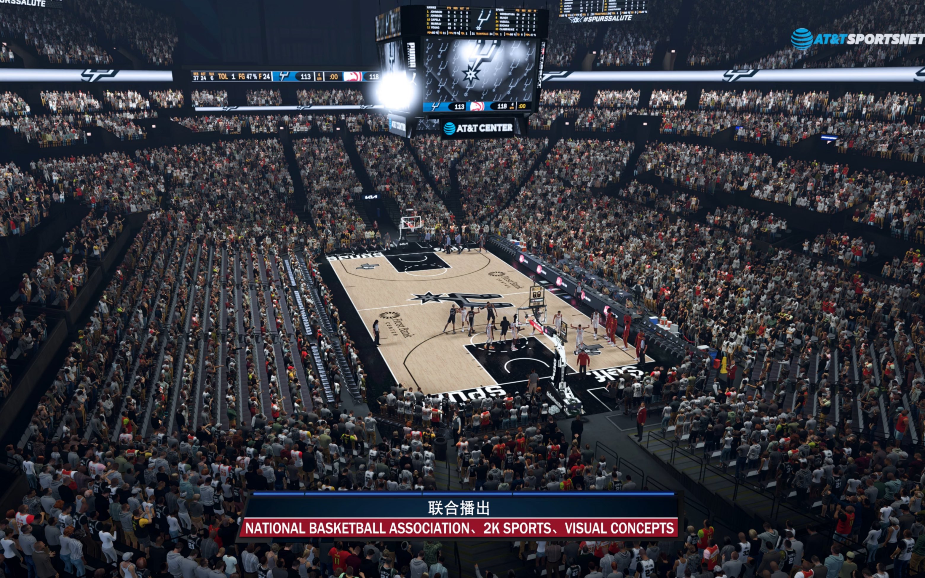 nba2k圣安东尼奥狗刺真实球馆音效