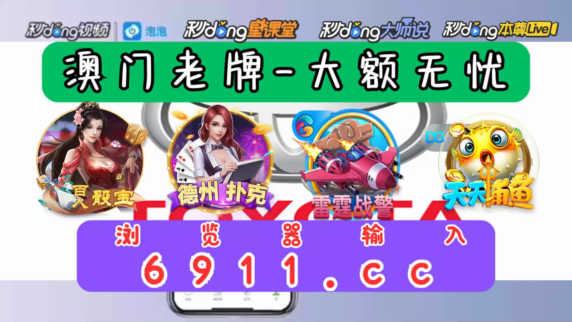 金猴爷捕鱼官网手游