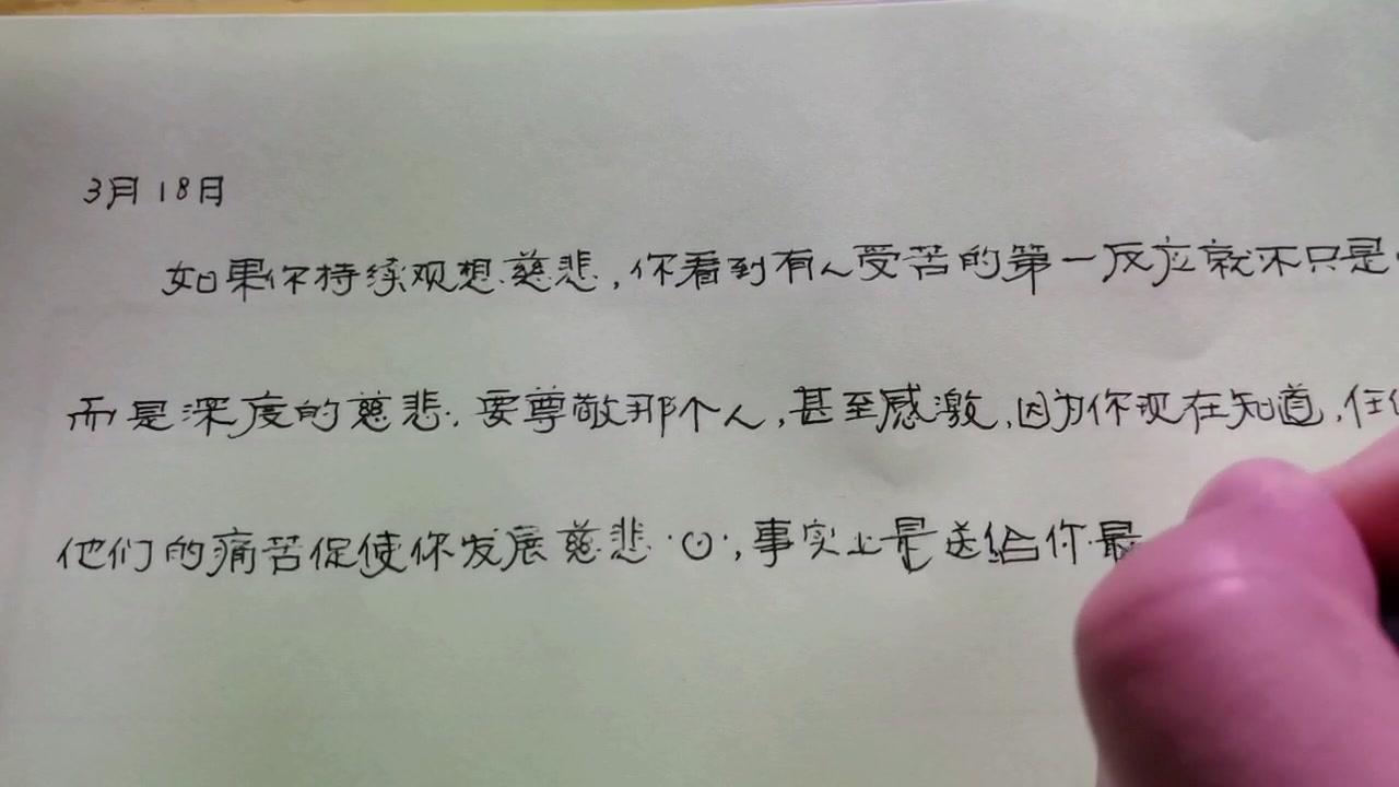 [图]一天一段灵性文字带您走进西藏生死书的世界