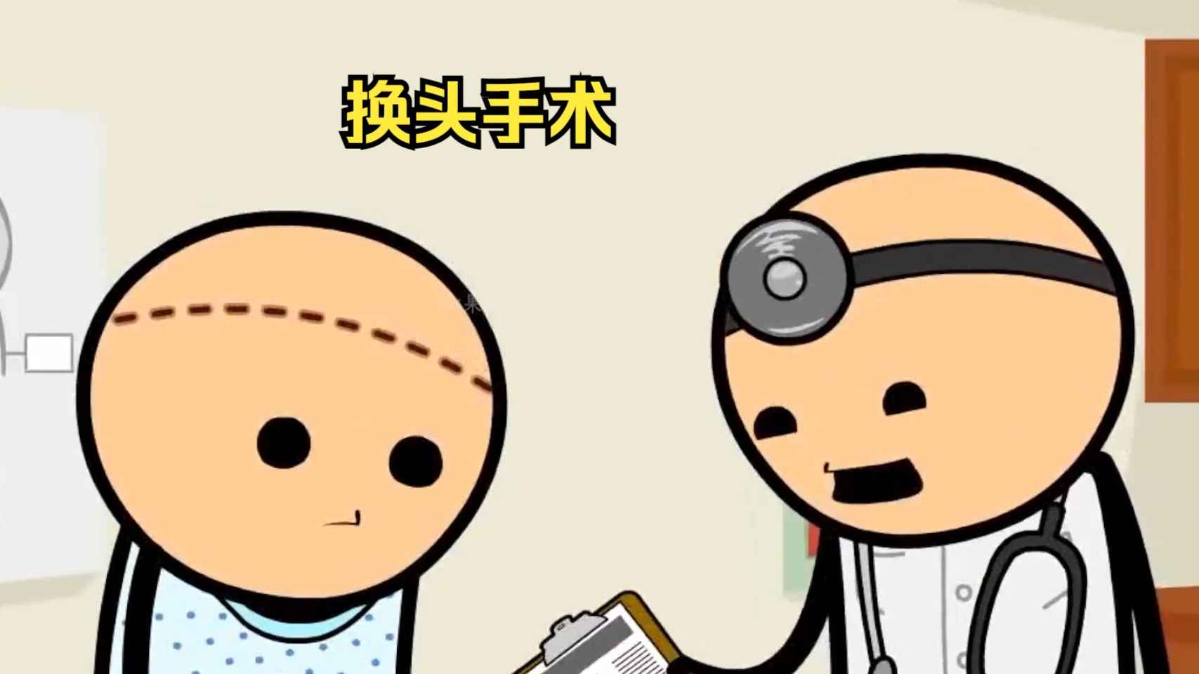 男子竟做了一个换头手术,术后身体不受自己控制