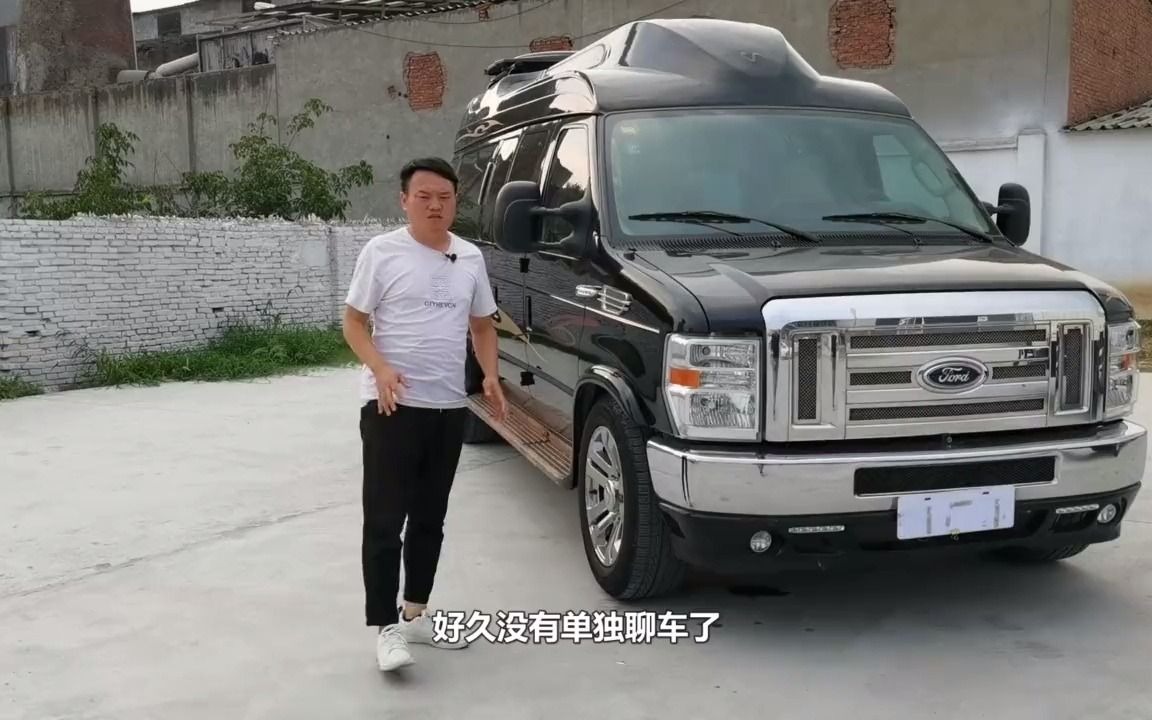 福特的保姆神车福特E350哔哩哔哩bilibili