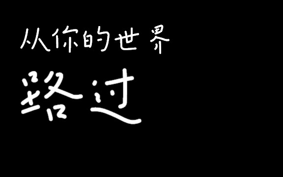 为什么孟子姓孟,孔子姓孔,老子不姓老而是姓李呢?哔哩哔哩bilibili