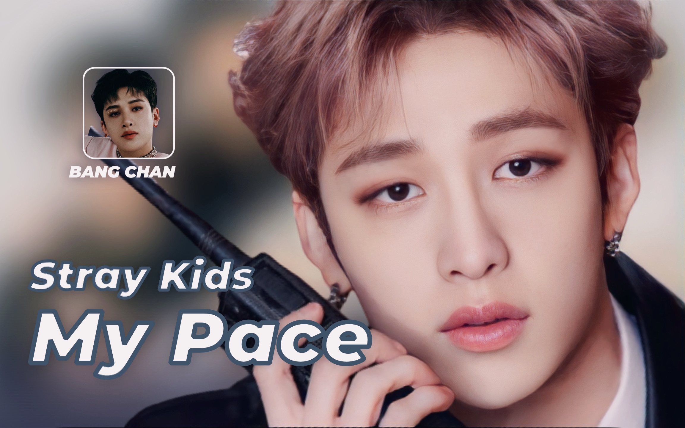 [图]【时长分配+认人歌词】Stray Kids - My Pace