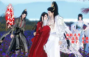 Download Video: 《重生嫁给前夫死对头》上集