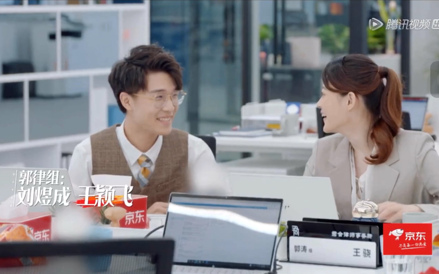 令人心动的offer刘煜成王颖飞啊啊啊啊kdlkdl