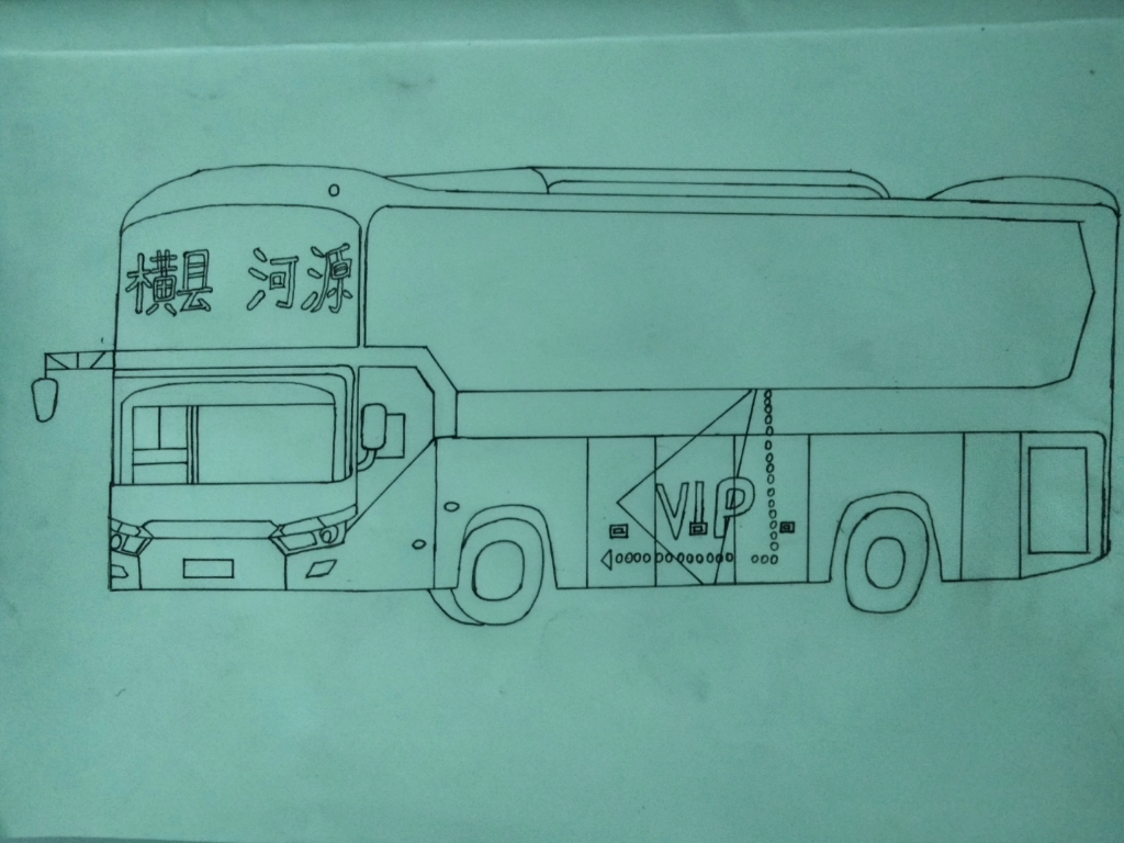 手绘大金龙卧铺客车,喜欢吗