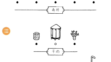 [图]黑白之间《隐藏的家伙》—旱地—我的通关日记