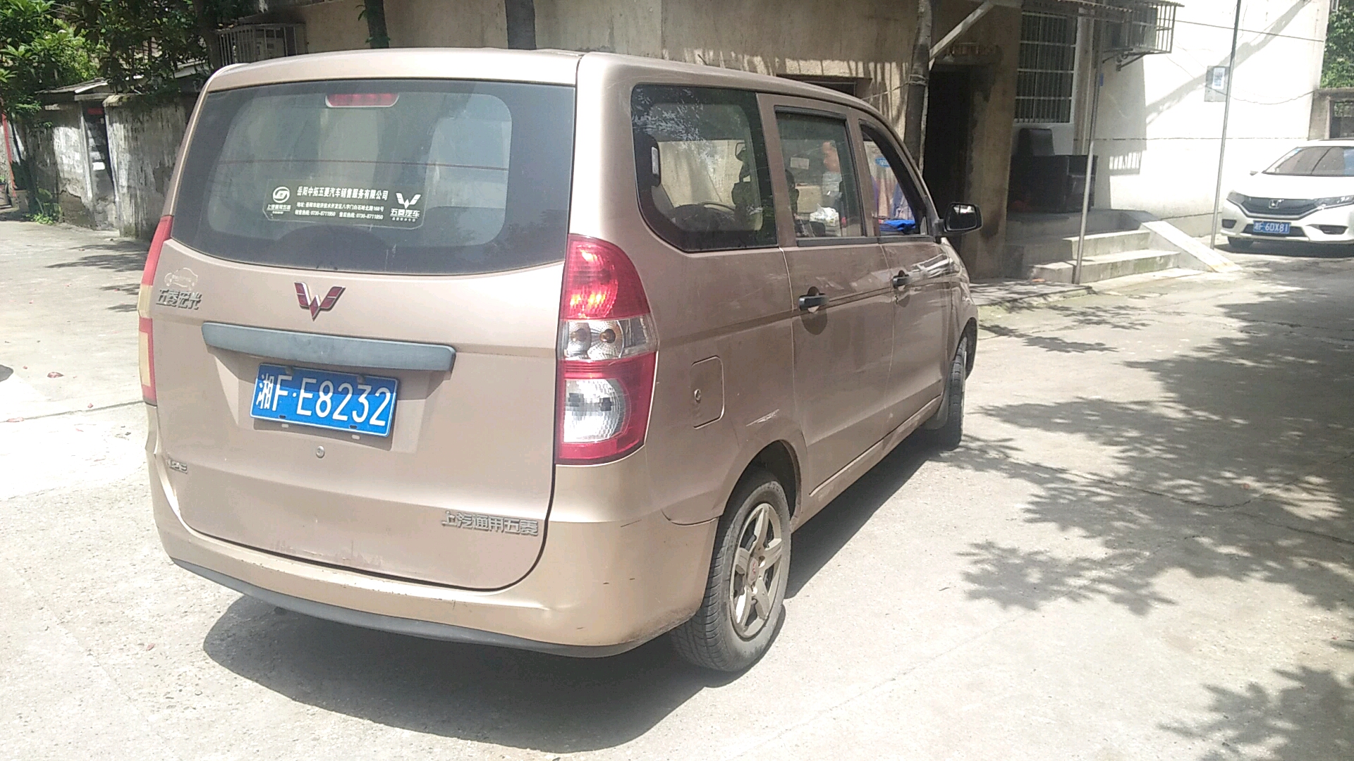 岳阳的五菱宏光亮米黄色紧凑型面包车 湘fe8232