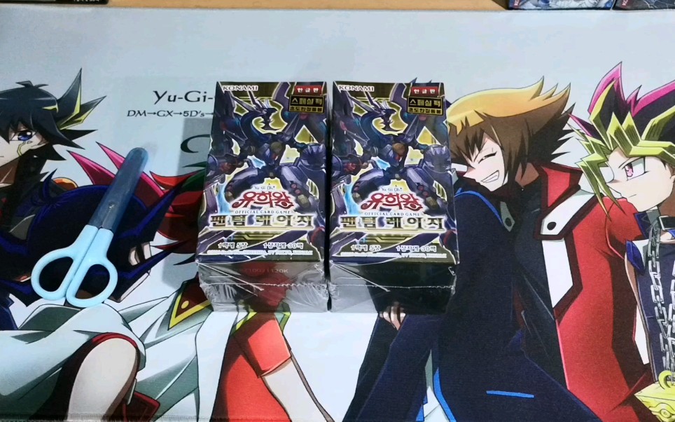 游戏王1102韩版开盒视频,又是一次颓盒收场(内含抽奖)