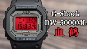 卡西欧g Shock 方块系列dw 5600e 更换电池视频 哔哩哔哩 つロ干杯 Bilibili