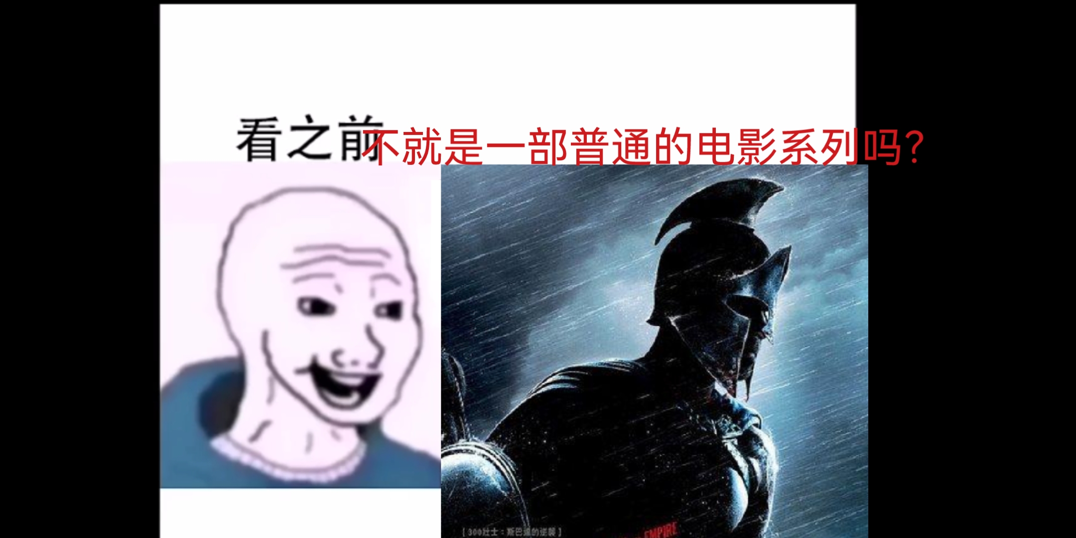 [图]不就是一部普通的电影系列吗？