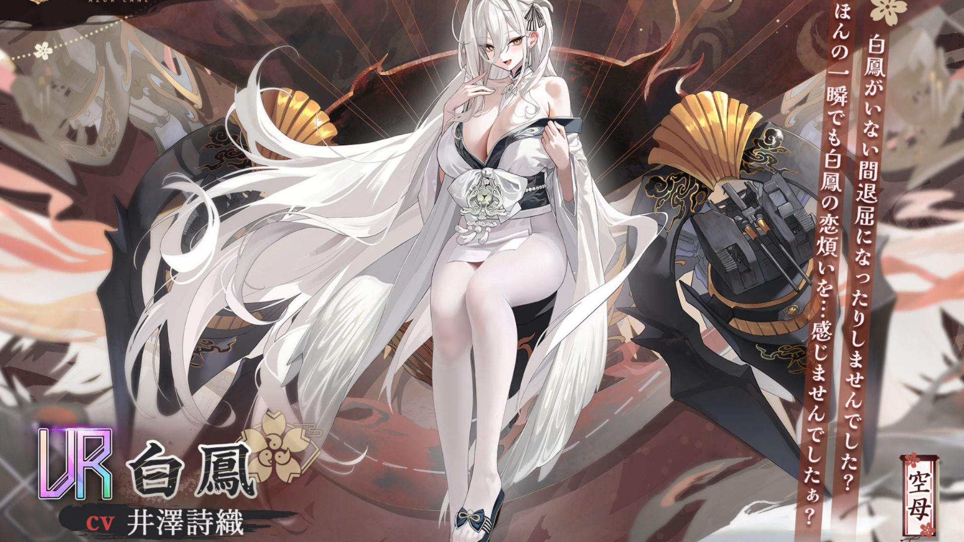 日服周年庆新增舰船