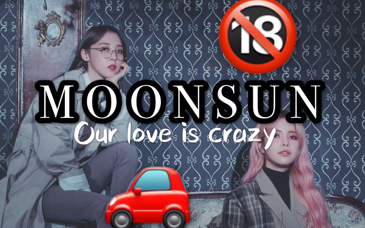 活动作品moonsun剧情向au狗血剧情含车慎入激情速剪