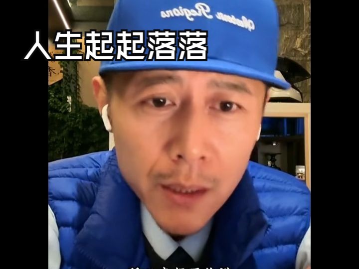 大冰回忆,小时候遭受校园欺凌