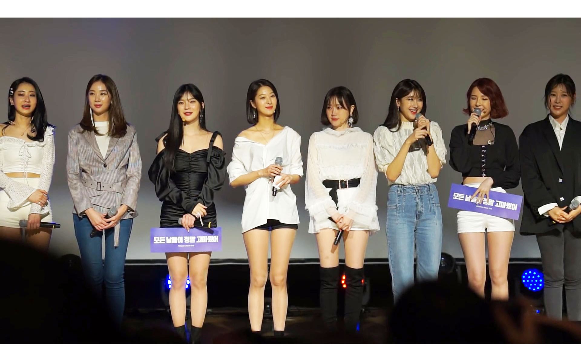 【9muses】9muses 全员齐聚 2019粉丝见面会 大合集 190224_哔哩哔哩