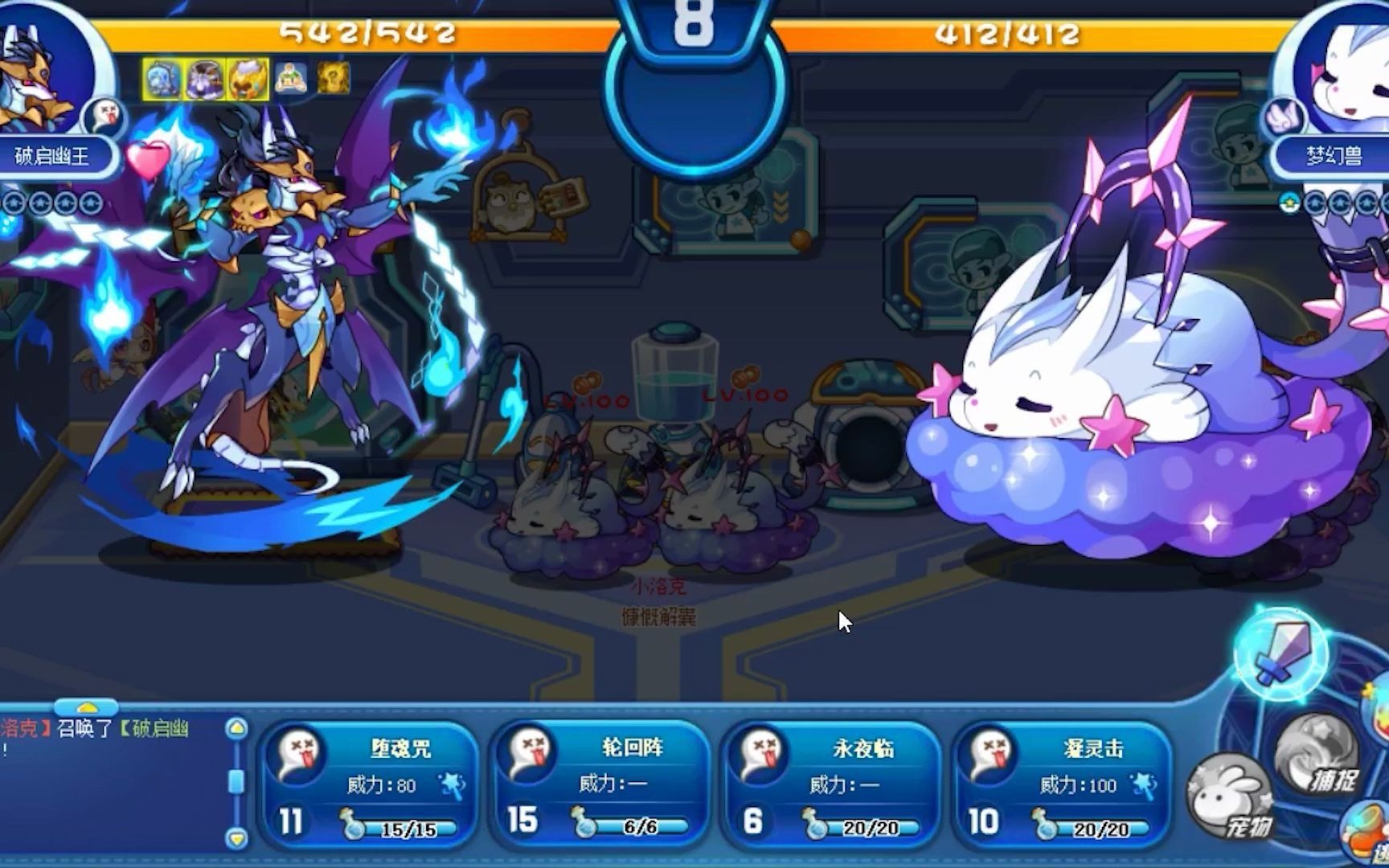 洛克王国:好可爱的梦幻兽,这才是我仓库里应该收藏的宠物